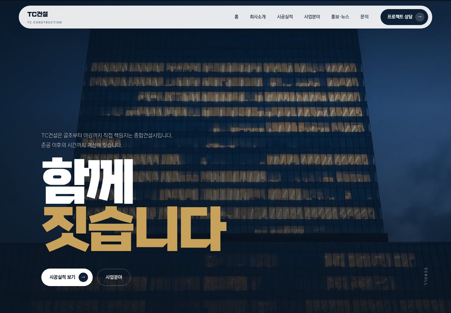 13번 홈페이지 데모