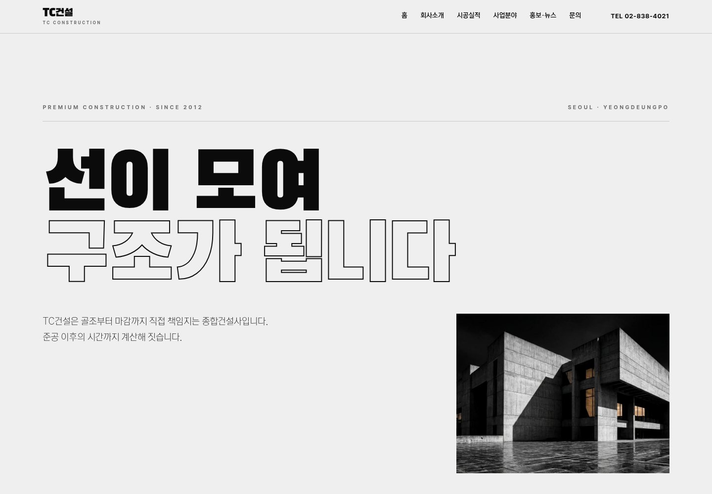 14번 홈페이지 데모