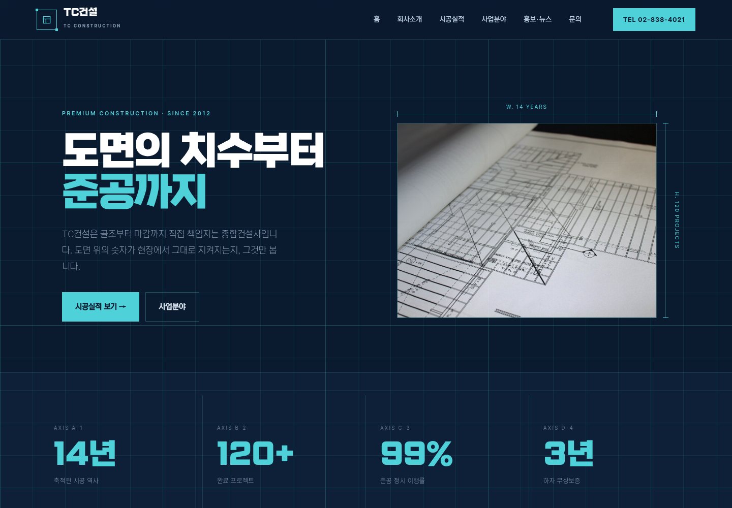 16번 홈페이지 데모