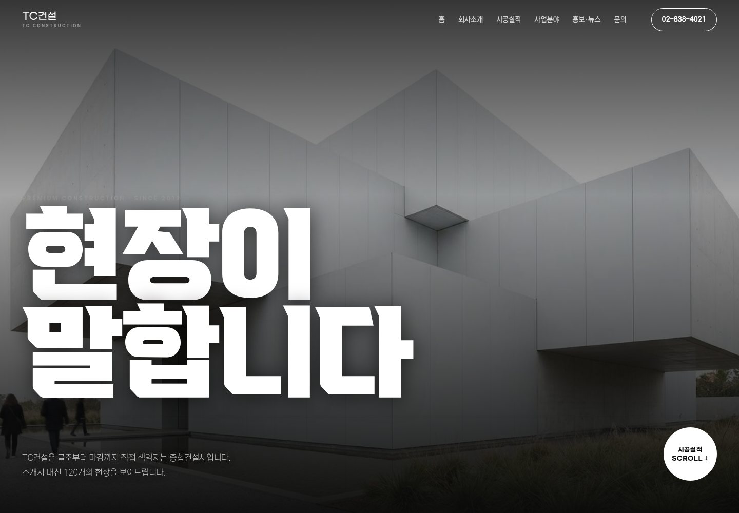 17번 홈페이지 데모