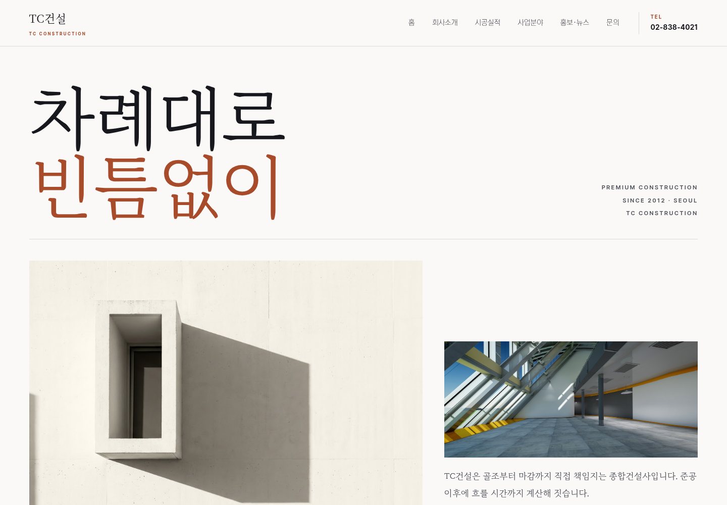20번 홈페이지 데모