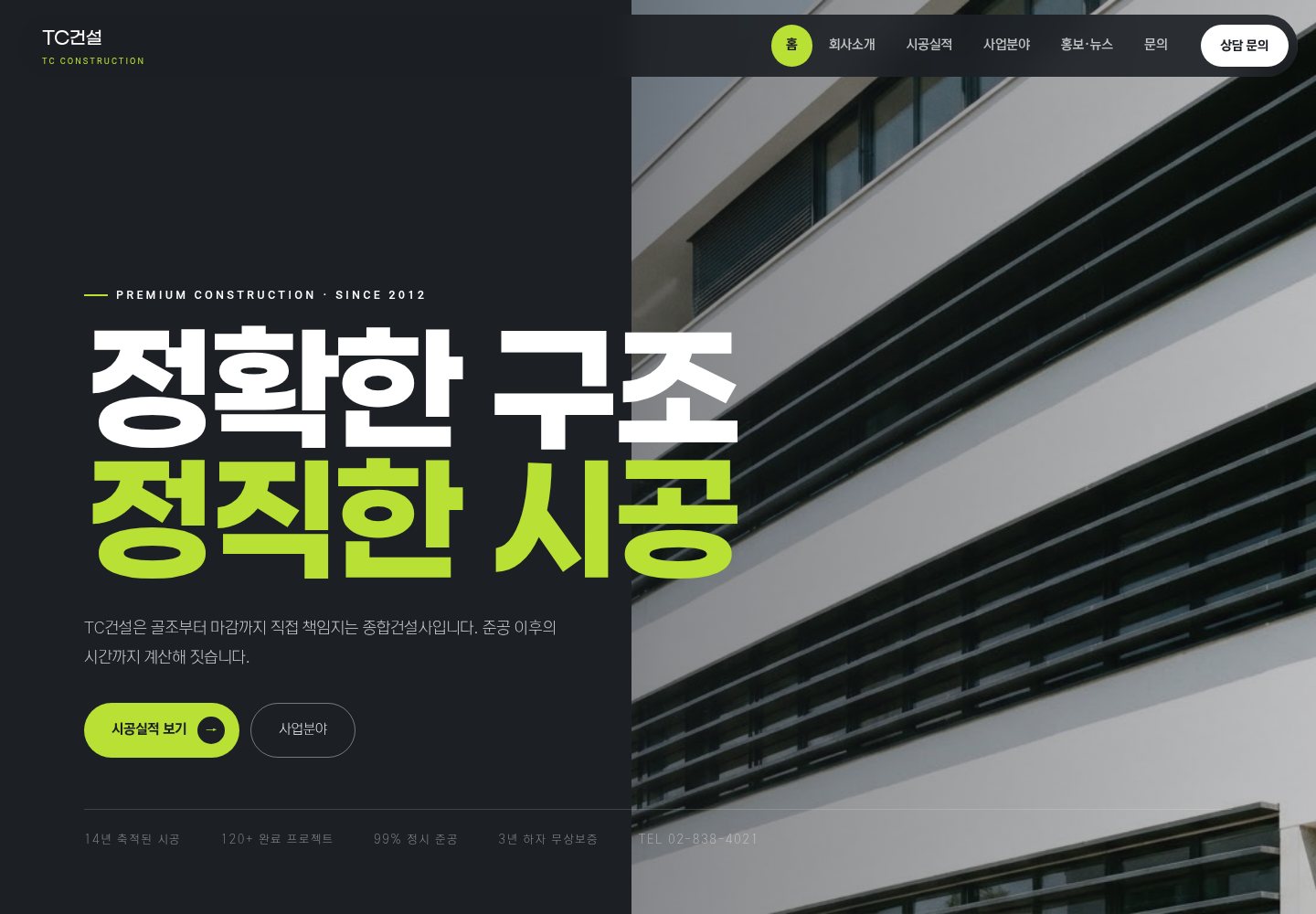 27번 홈페이지 데모