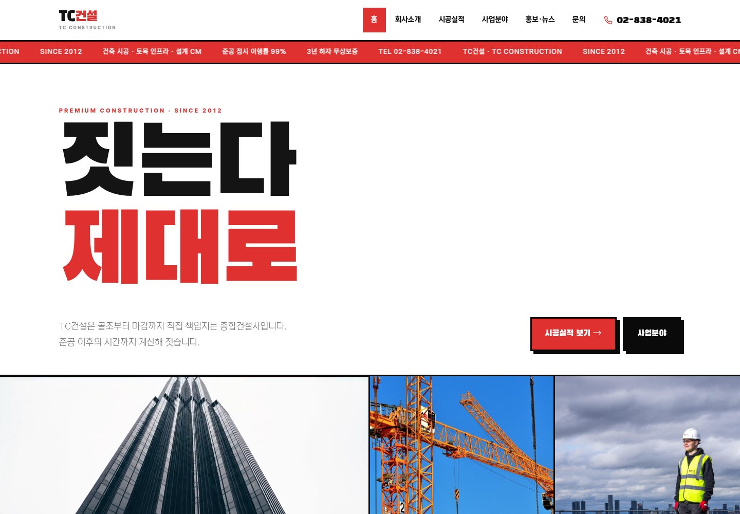 30번 홈페이지 데모
