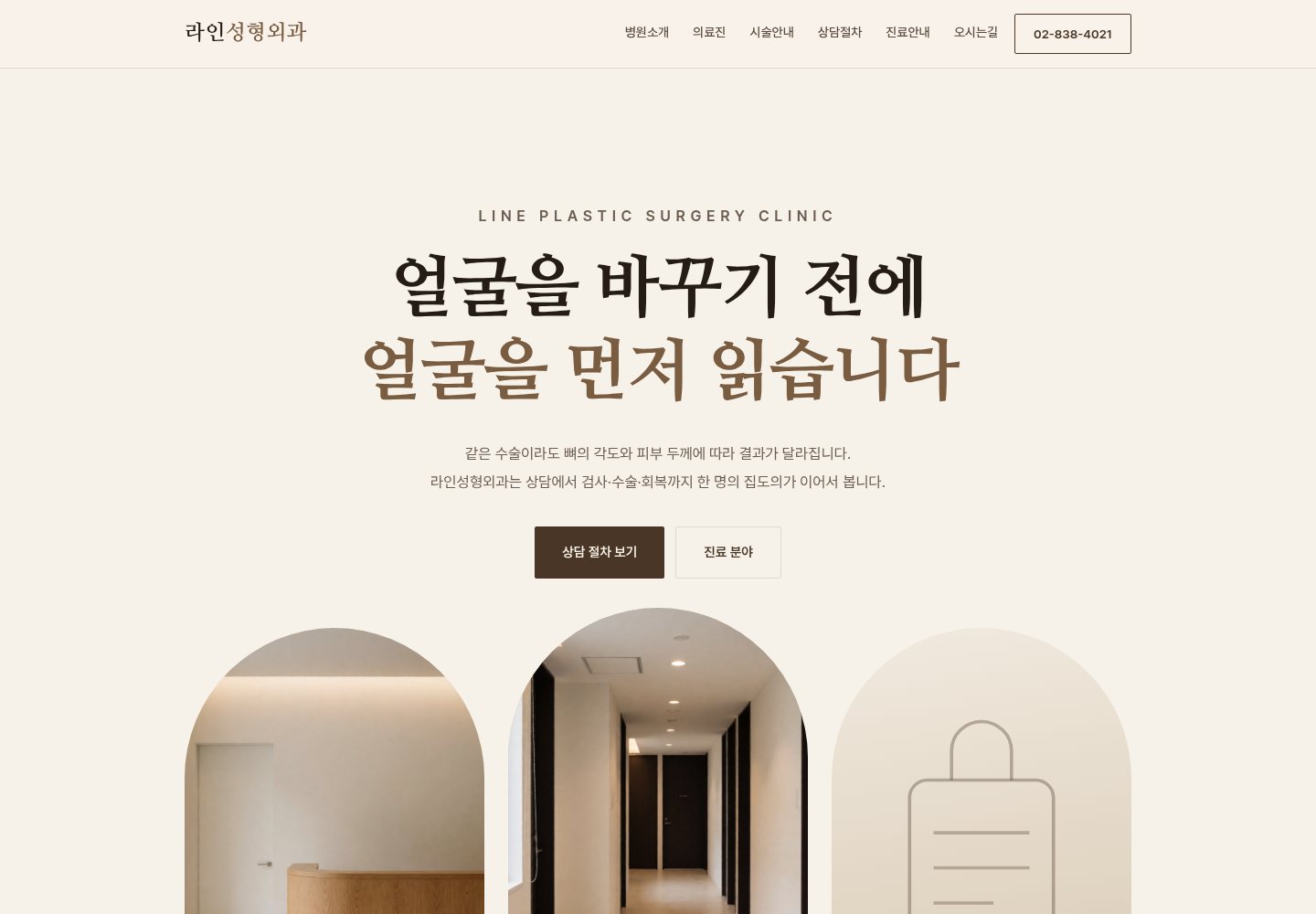 32번 홈페이지 데모