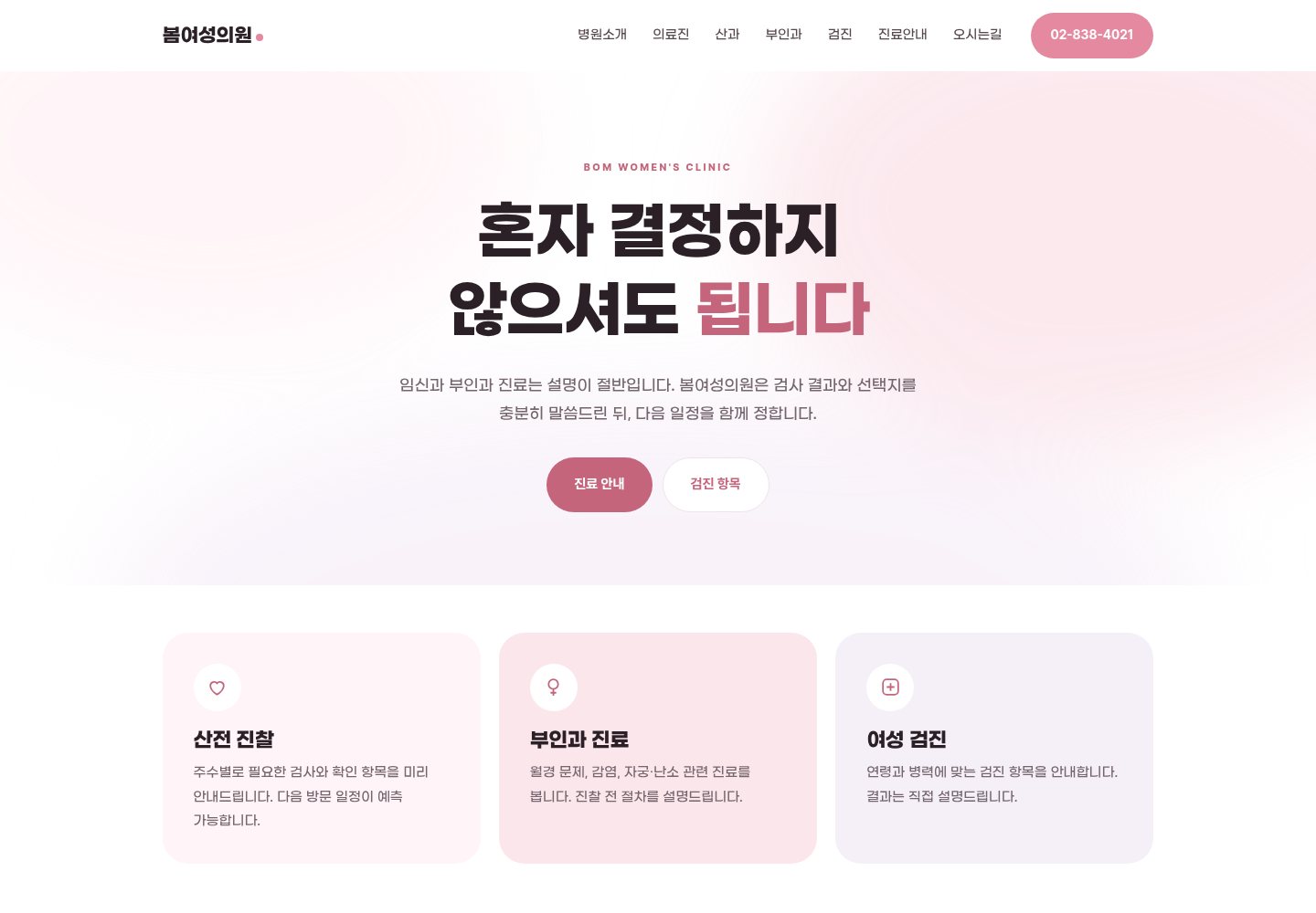 35번 홈페이지 데모