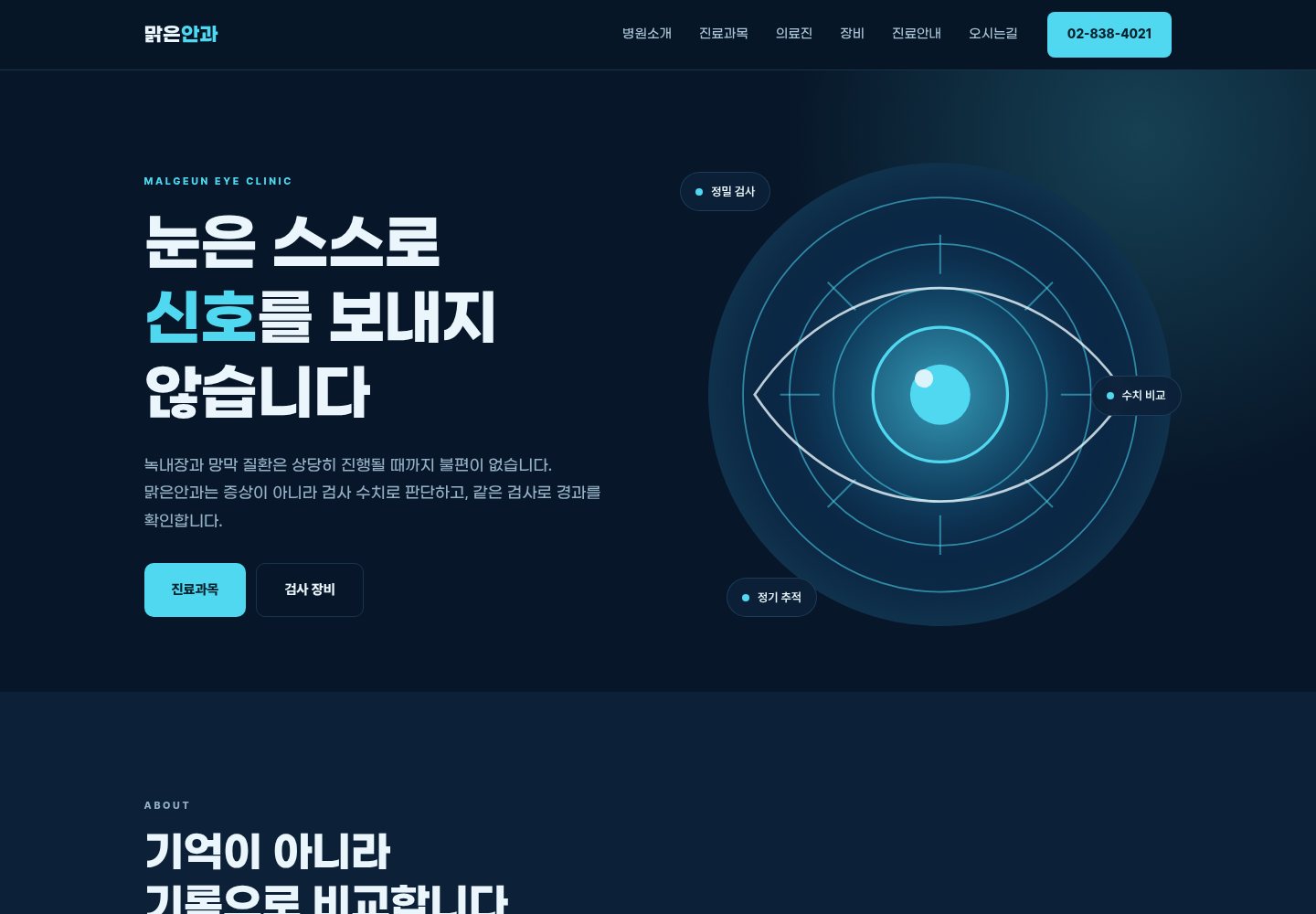 37번 홈페이지 데모