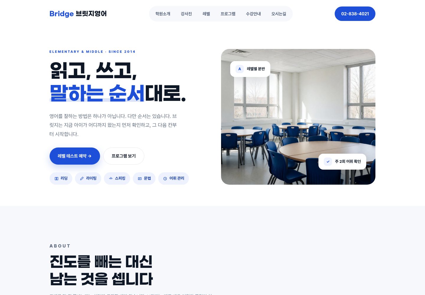 41번 홈페이지 데모