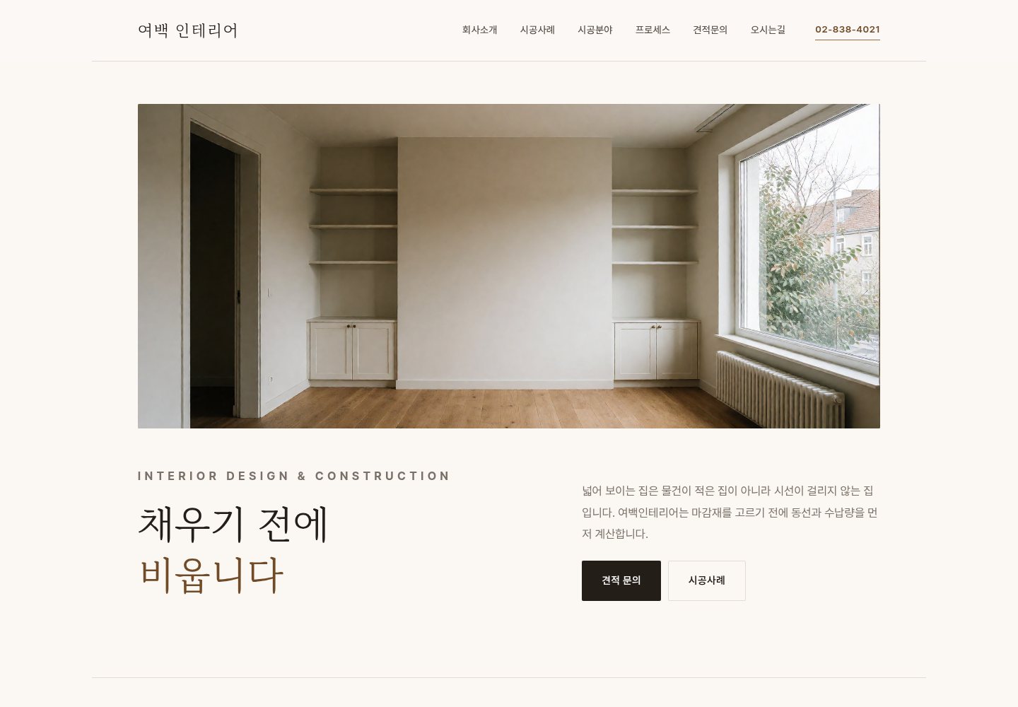 52번 홈페이지 데모