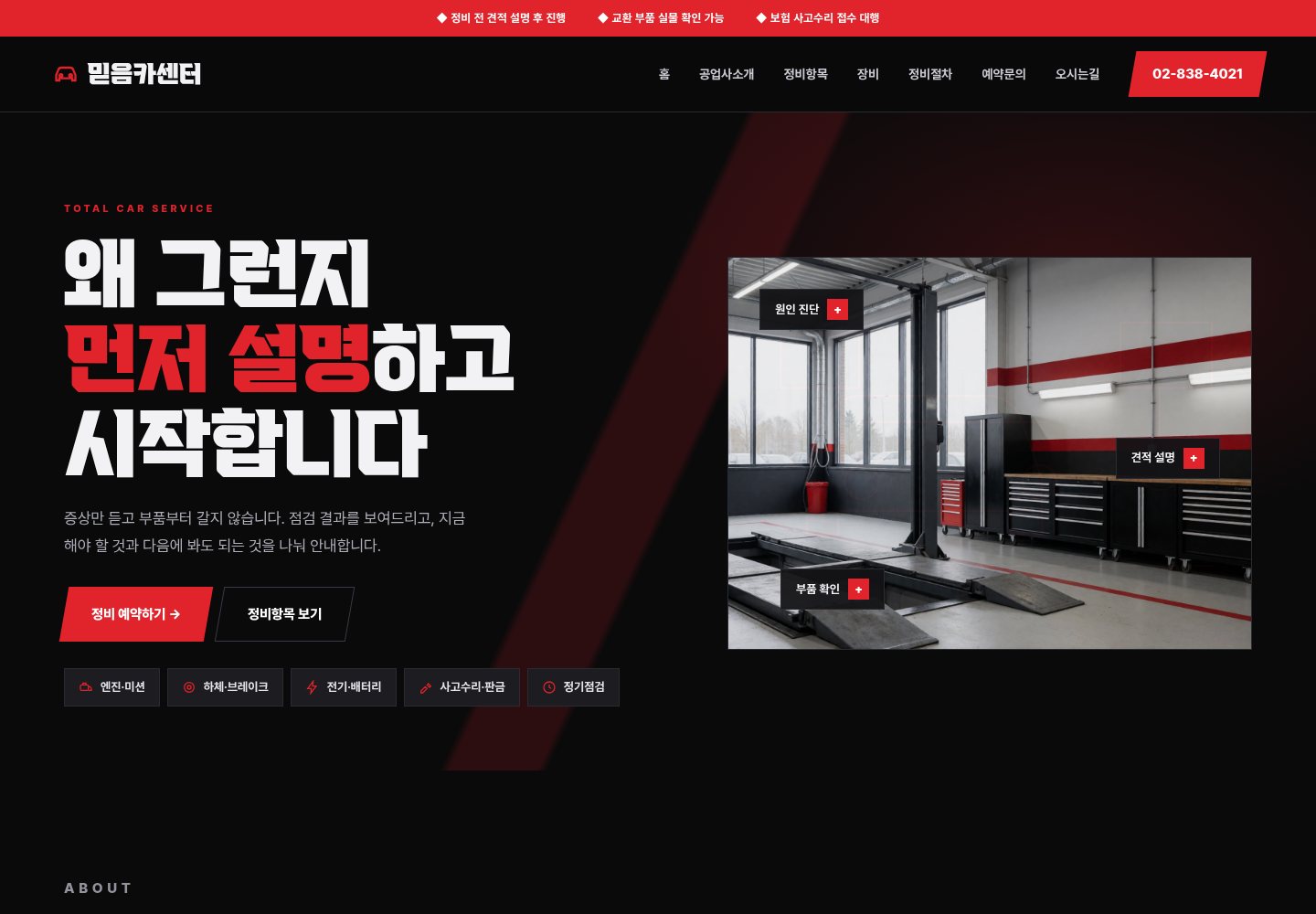 56번 홈페이지 데모