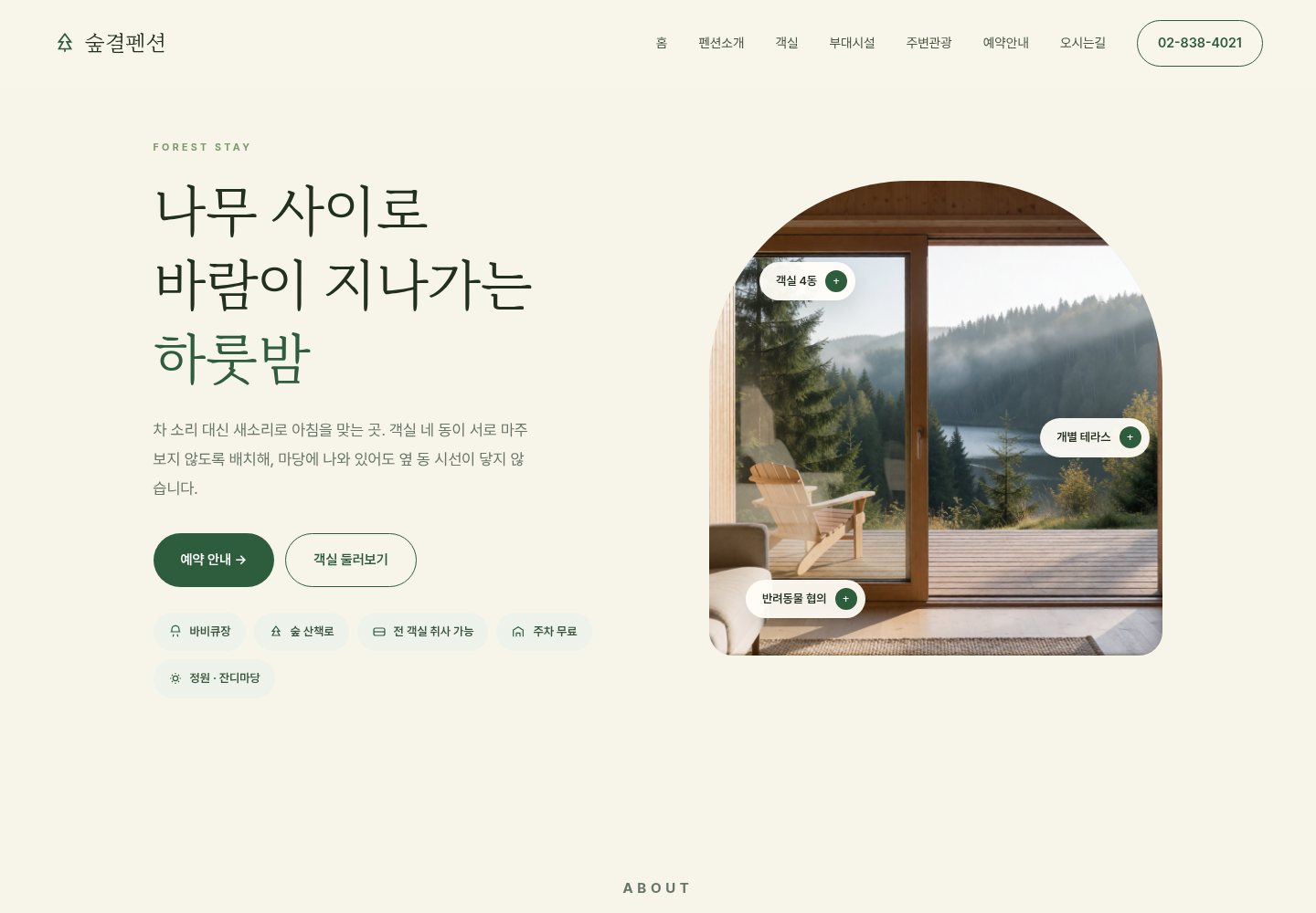 57번 홈페이지 데모