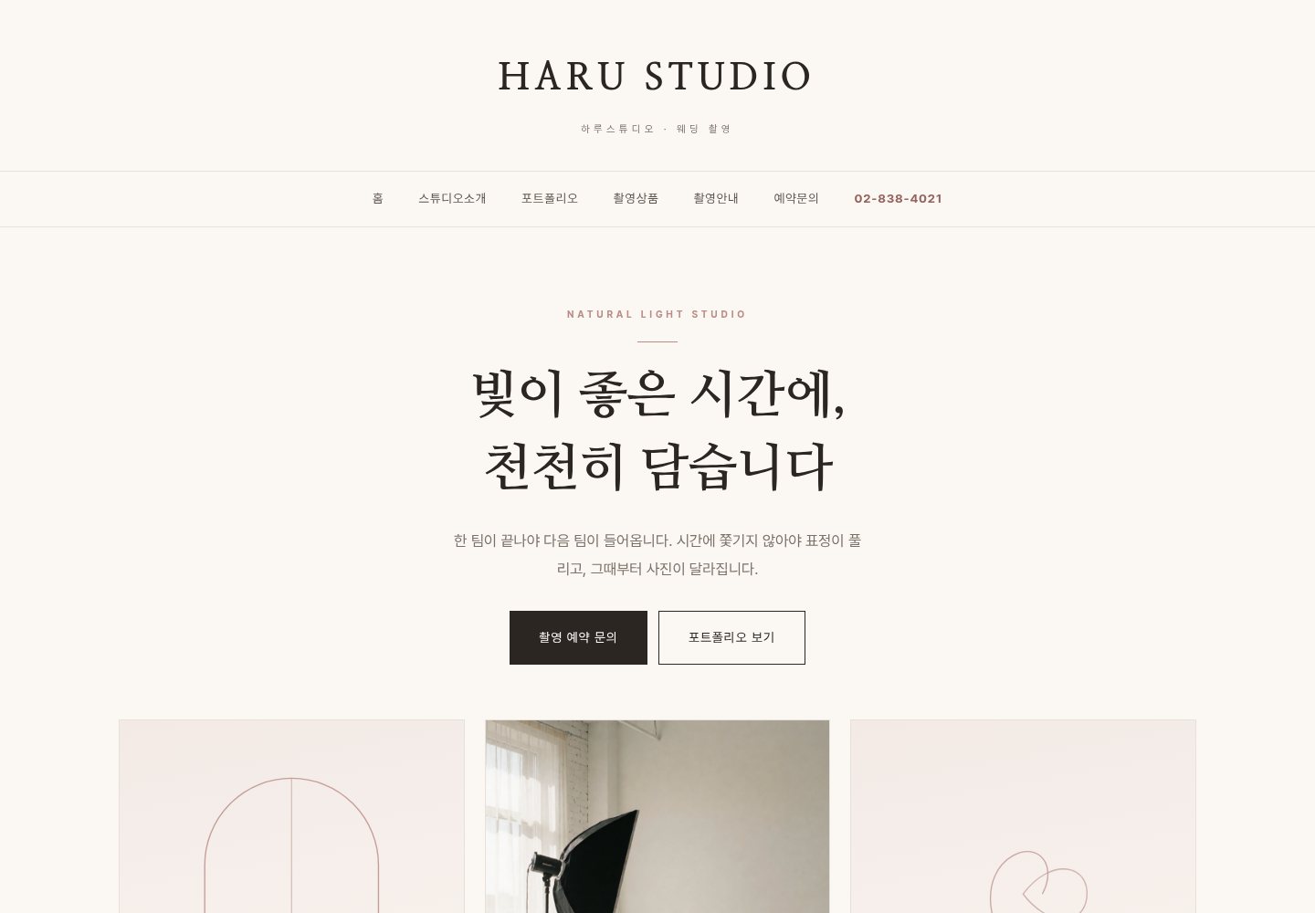 58번 홈페이지 데모