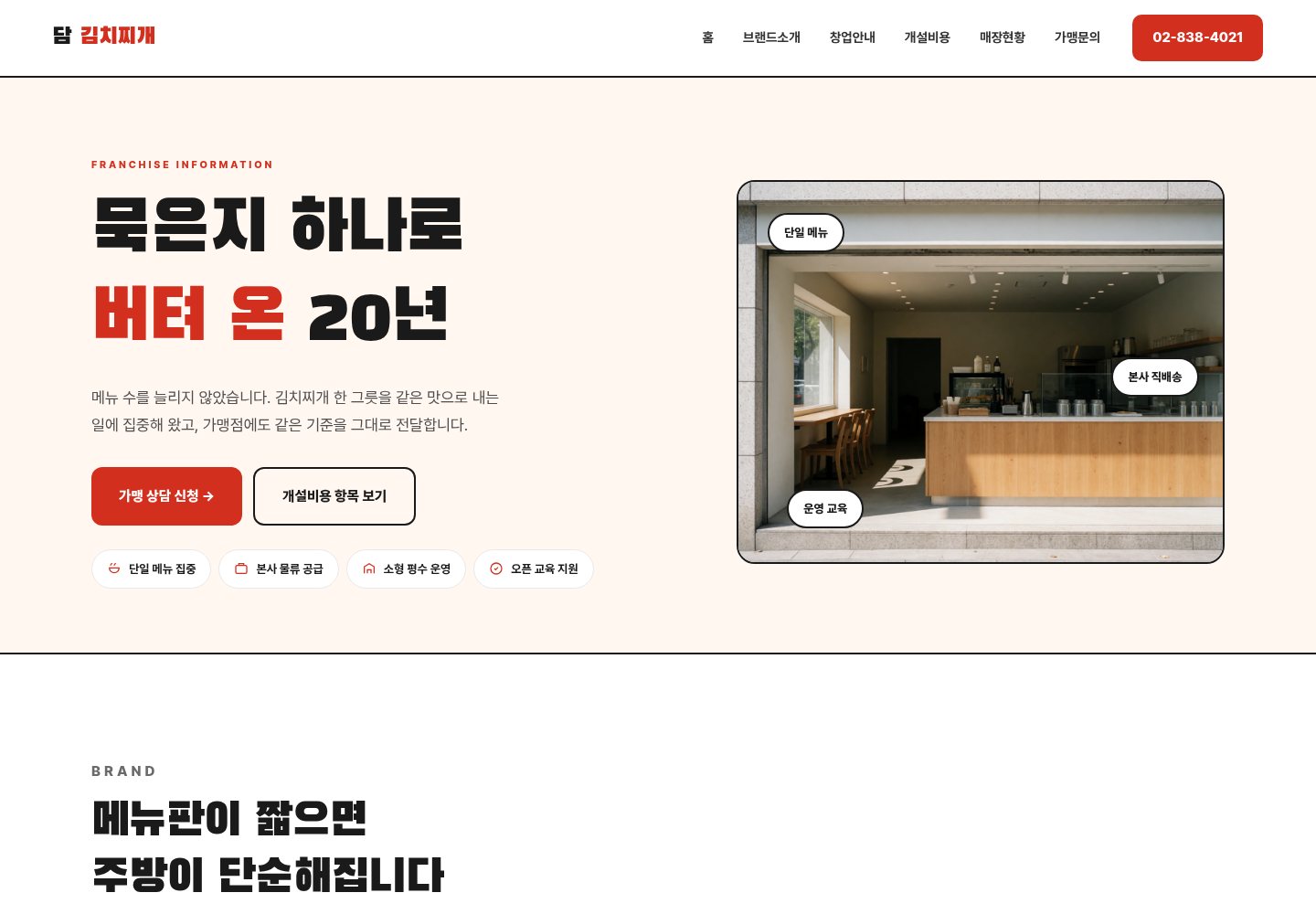 59번 홈페이지 데모