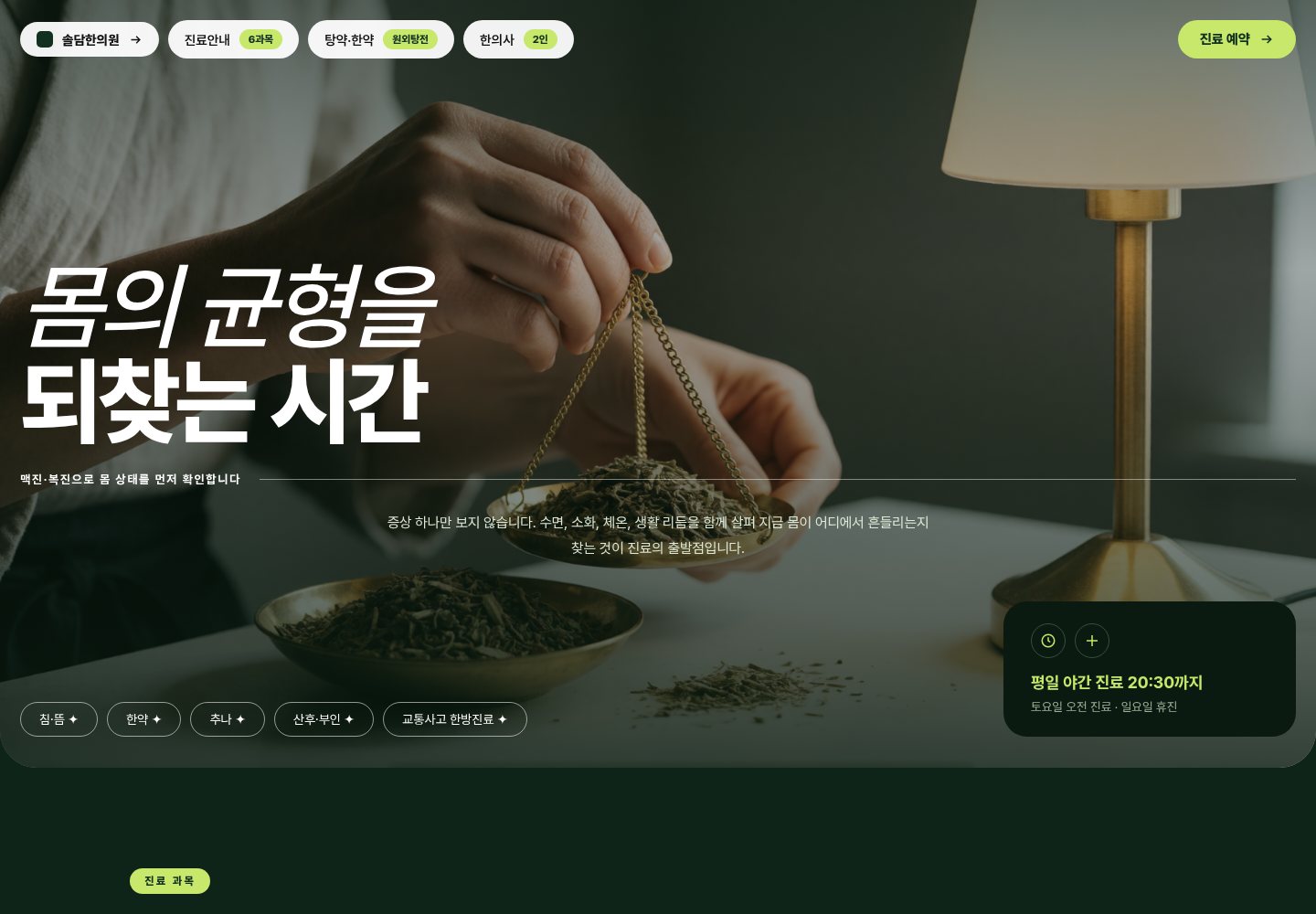 64번 홈페이지 데모