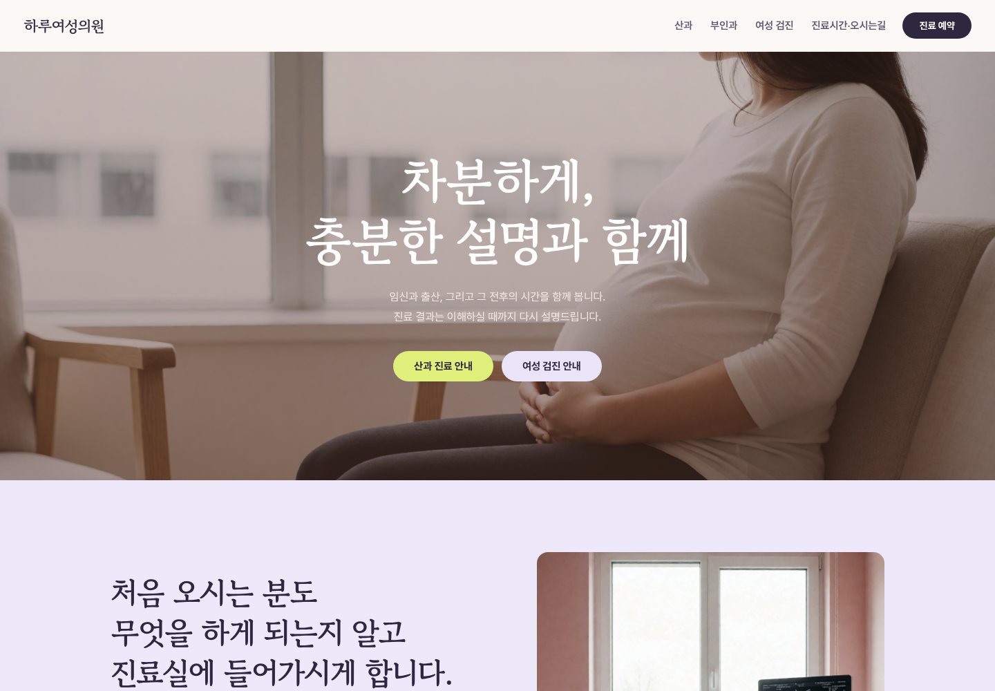 65번 홈페이지 데모