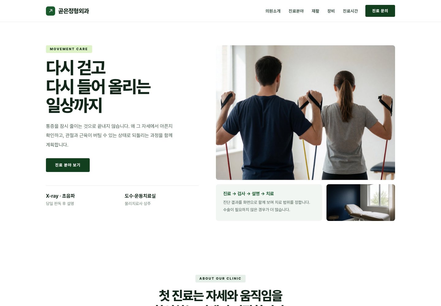66번 홈페이지 데모