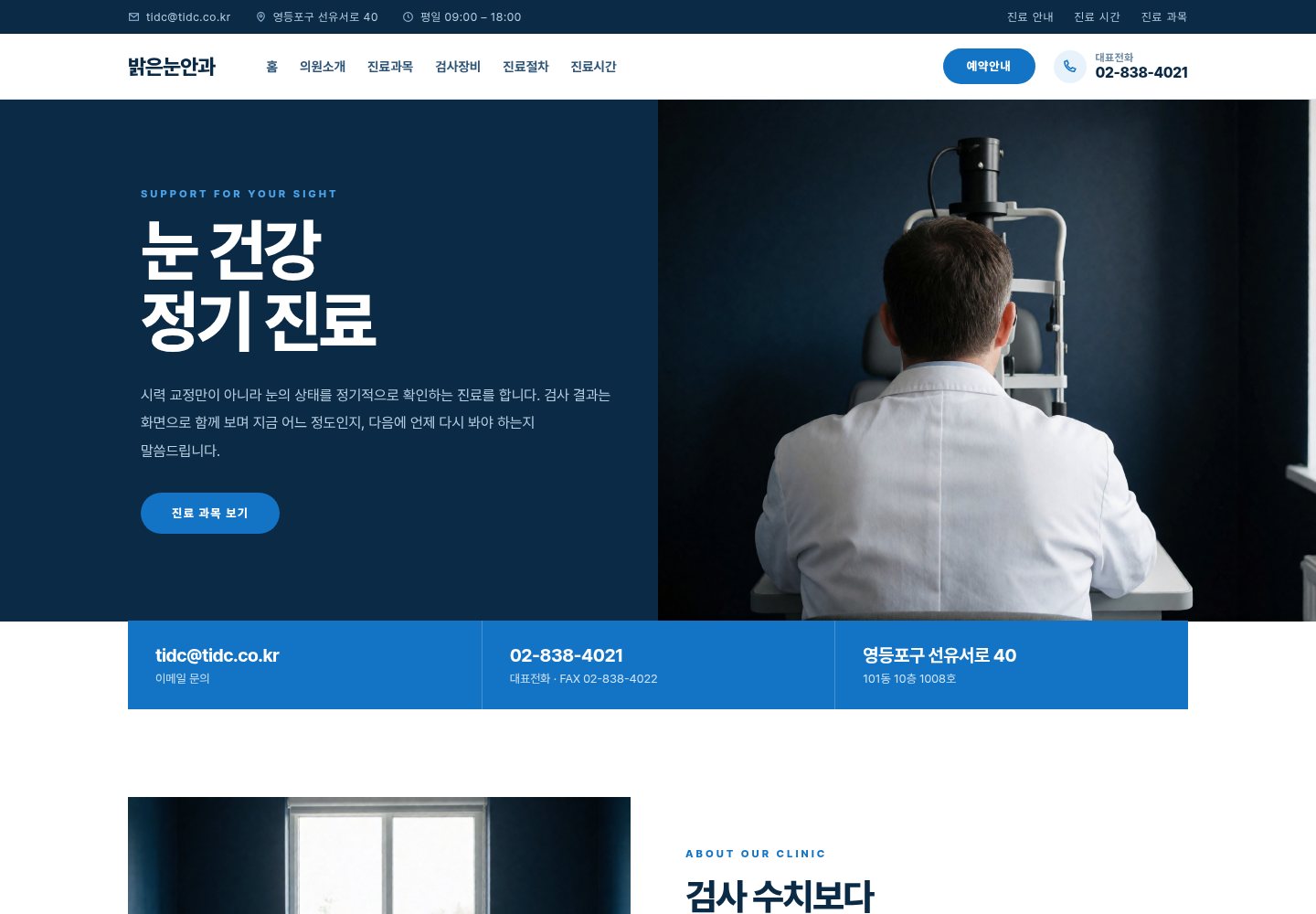 67번 홈페이지 데모
