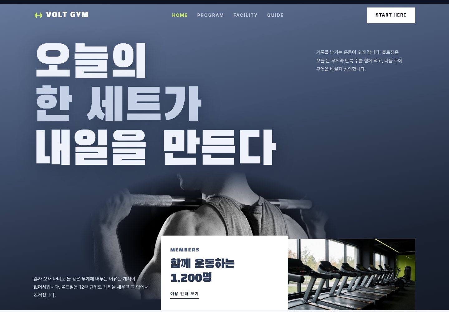 75번 홈페이지 데모