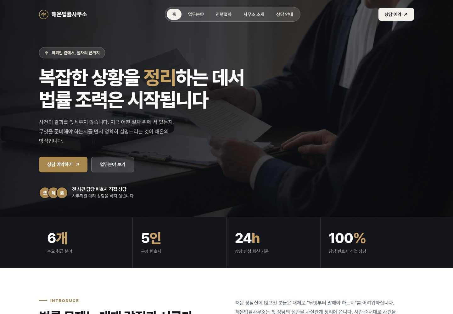 76번 홈페이지 데모