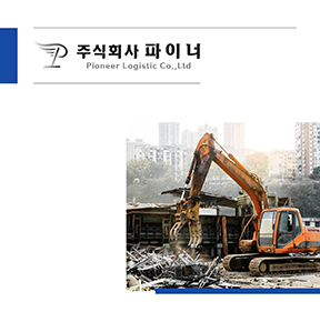주식회사 파이너