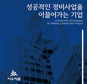 지우CM
