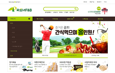 파트너식품
