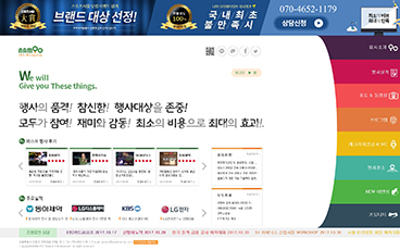 나무크레이티브