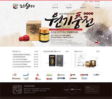 조은삼삼우인