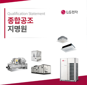 유앤아이시스템